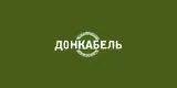 Донкабель Ростов Донкабель Ростов